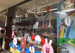 サムジキルのお店