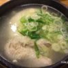 【韓国おすすめスポット】新村で参鶏湯を食べるなら！長寿宝鑑