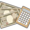 【これで解決！】はじめての韓国旅行　費用はどのくらい？