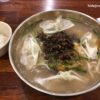 【韓国ひとりご飯】江南で明洞餃子の絶品カルグクスが食べられる！？