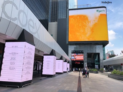 韓国観光スポット 一日中遊べる街 三成 サムソン に行ってみよう すぐわかる はじめての韓国旅行